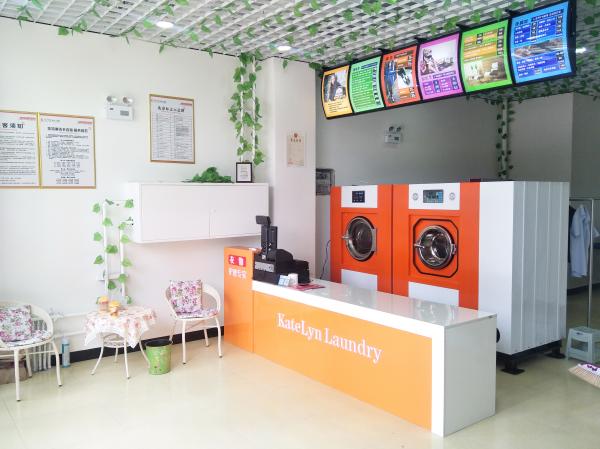 干洗店設備費用