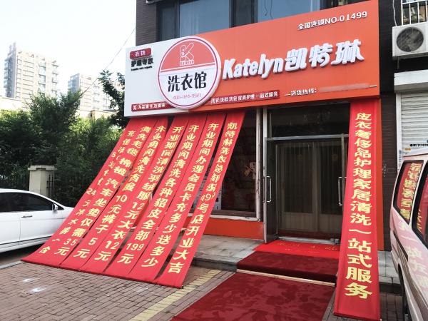 干洗店購買一套干洗設備要多少錢