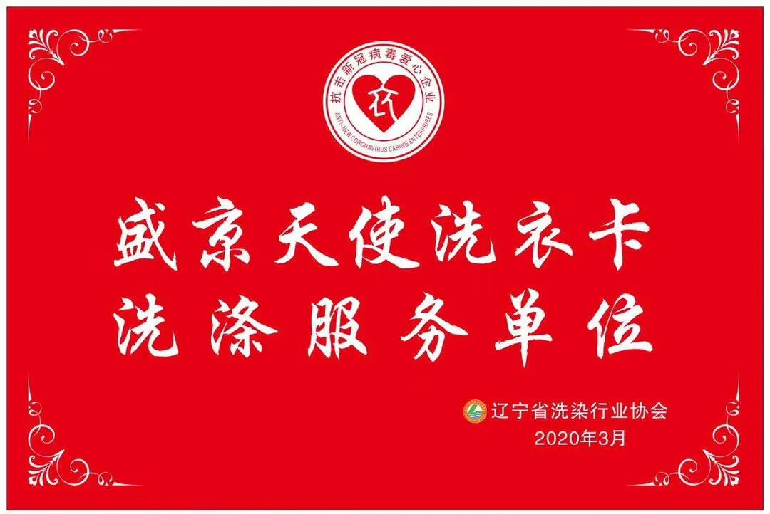 凱特琳愿做奮斗在疫情前線醫護人員們的堅實后盾