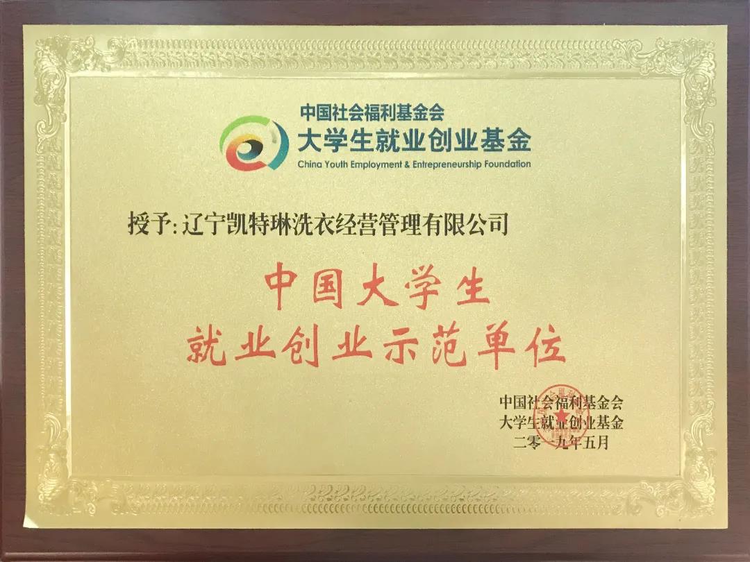 大學(xué)生創(chuàng)業(yè)選擇什么項(xiàng)目風(fēng)險(xiǎn)低、易經(jīng)營(yíng)?